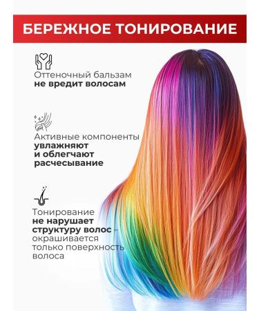 Tint balm for tinting hair tonic 6.55 2 pcs - Buy Online on GoSupps.com