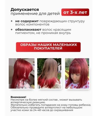 Tint balm for tinting hair tonic 6.55 2 pcs - Buy Online on GoSupps.com