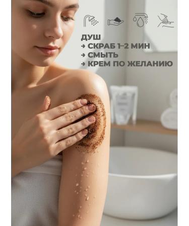 LUNEXA Scrub coffee coconut - Buy Online on GoSupps.com