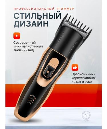 Trimmer 3 in 1 in multifunctional - Buy Online on GoSupps.com