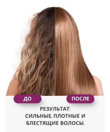 Crimean Pharmacy Shampoo for dyed hair Soundfic - Buy Online on GoSupps.com