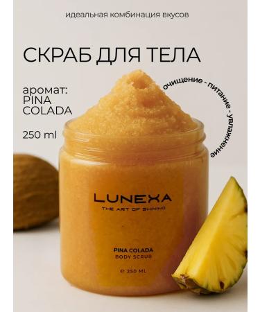 LUNEXA Gel - scrub pina Kolada