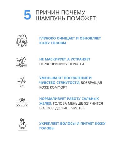 Crimean Pharmacy Shampoo from dandruff with minerals of Lake Saki 31  - Buy Online on GoSupps.com