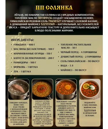 Golden Quality Olive mayonnaise on quail eggs 67 % 550 grams - Buy Online on GoSupps.com