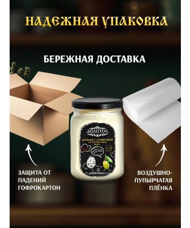 Golden Quality Olive mayonnaise on quail eggs 67 % 550 grams - Buy Online on GoSupps.com