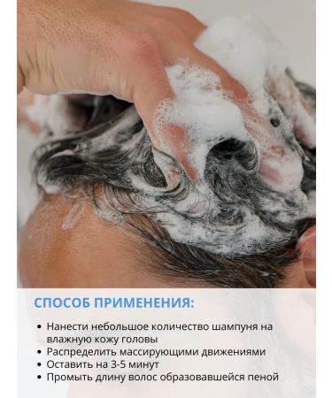 Crimean Pharmacy Shampoo from dandruff with minerals of Lake Saki 32  - Buy Online on GoSupps.com