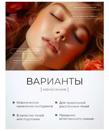 SPARCLI Sculptor in the stick highlighter for the face 3pcs - Buy Online on GoSupps.com