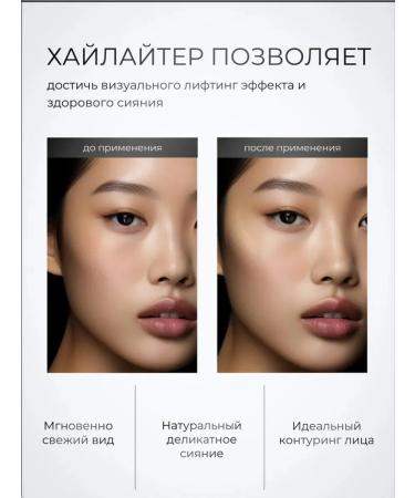 SPARCLI Sculptor in the stick highlighter for the face 3pcs - Buy Online on GoSupps.com