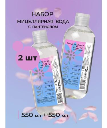 MODUM Micellar water m & c C panthenol 550 ml 2 pcs