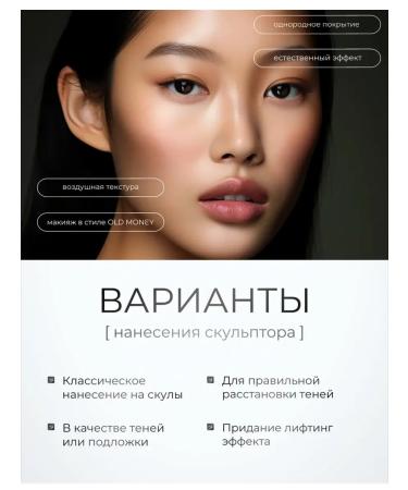 SPARCLI Facial sculptor in stick - Buy Online on GoSupps.com