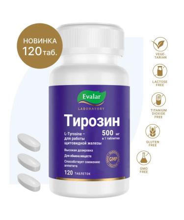 Evalar L Tyrosin 500 mg l-tyrosine 120 tablets