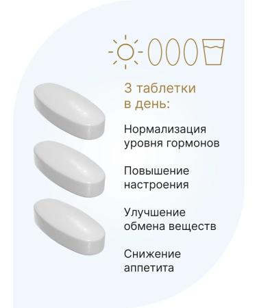 Evalar L Tyrosin 500 mg l-tyrosine 120 tablets - Buy Online on GoSupps.com