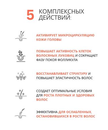 Crimean Pharmacy Mask - Balm for hair growth warming up with minerals - Buy Online on GoSupps.com