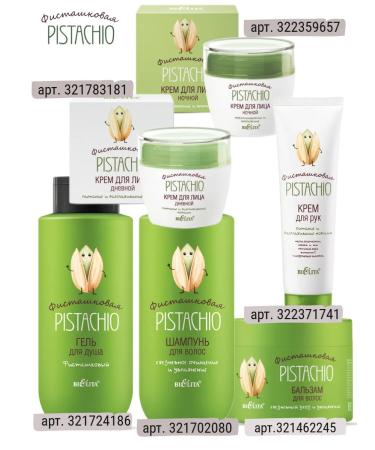 BELITA Face cream Night pistachio - Buy Online on GoSupps.com