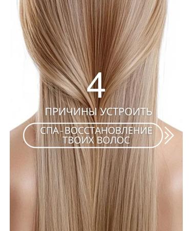 Crimean Pharmacy Mask - balm for dyed hair restoring - Buy Online on GoSupps.com