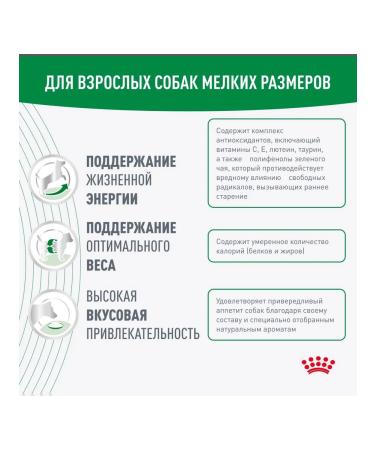 ROYAL CANIN Mini adult 8+ Feed for aging dogs of small species 4 kg - Buy Online on GoSupps.com