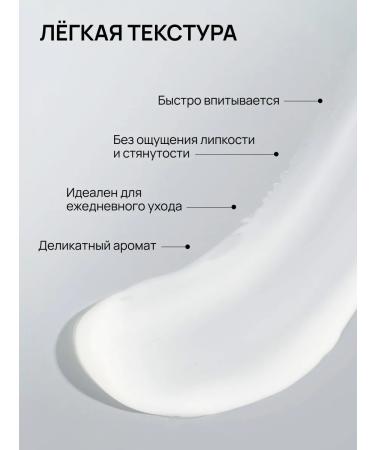 MAN WAY Male moisturizer male face 75 ml - Buy Online on GoSupps.com