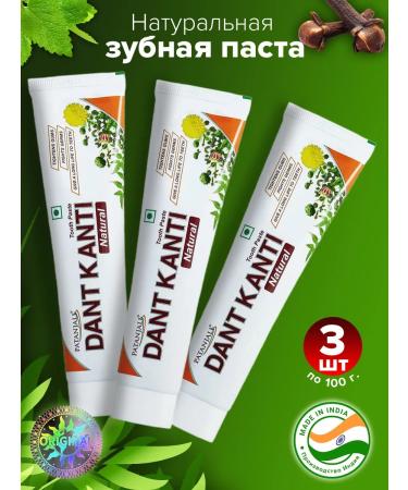 Patanjali Natural toothpaste 3 pcs