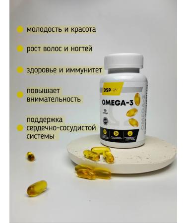 DSPtime Biologically active food supplement "Omega-3 30%" - Buy Online on GoSupps.com