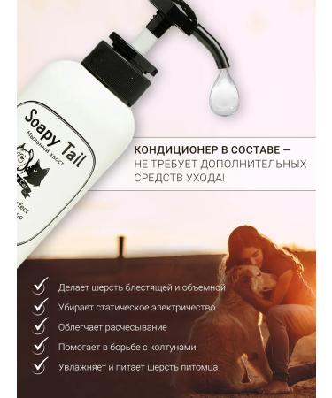 Hypoallergen concentrate shampoo for dogs and cats 290 ml - Buy Online on GoSupps.com