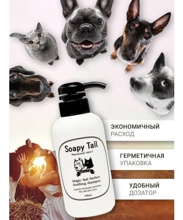 Hypoallergen concentrate shampoo for dogs and cats 290 ml - Buy Online on GoSupps.com