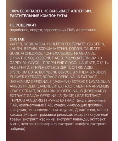 Hypoallergen concentrate shampoo for dogs and cats 290 ml - Buy Online on GoSupps.com