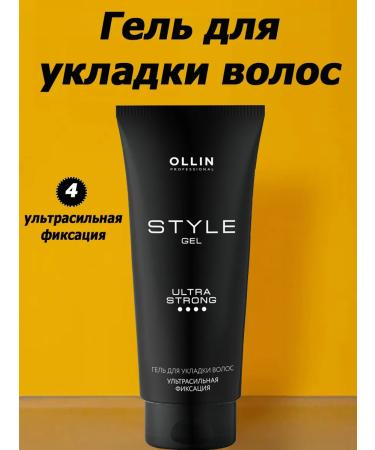 Ollin Professional Ultra Hair styling gel 200ml