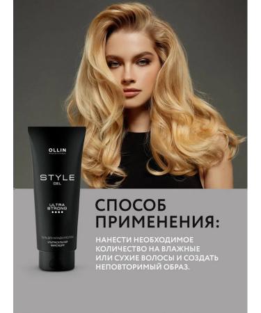 Ollin Professional Ultra Hair styling gel 200ml - Buy Online on GoSupps.com