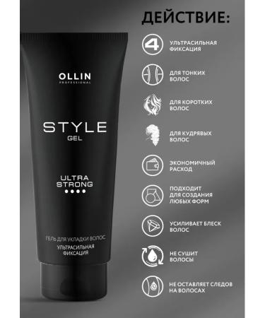 Ollin Professional Ultra Hair styling gel 200ml - Buy Online on GoSupps.com
