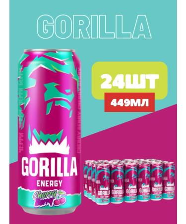 Gorilla Cherry Berry 24 pcs x 450ml Energy drink