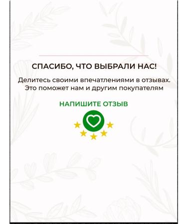 IDEAL Body cream is nutritious with pink water 200 ml - Buy Online on GoSupps.com