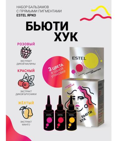 ESTEL Direct pigments are bright pink red yellow