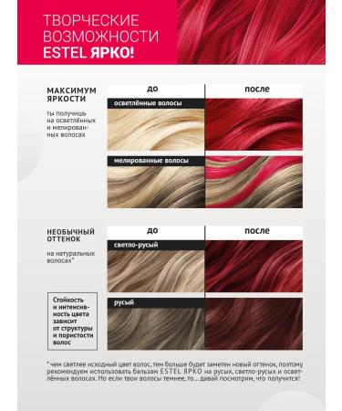 ESTEL Direct pigments are bright pink red yellow - Buy Online on GoSupps.com