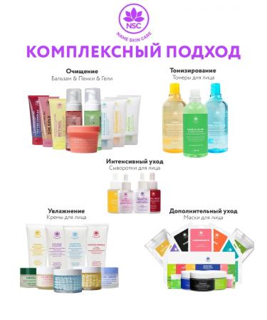 NSC Hydrophilic balm for removing makeup with watermelon - Buy Online on GoSupps.com