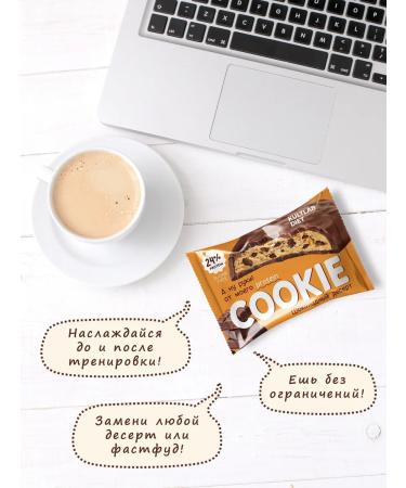 KultLab Protein cookies PP without sugar chocolate 14 pcs - Buy Online on GoSupps.com