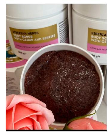 Siberian health Body scrub with cedar and berries