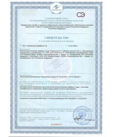 Apifarm Cardilettine for the heart and blood vessels from pressure and hypertension - Buy Online on GoSupps.com