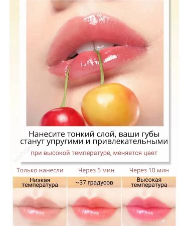 MACK ANDY Lip balm manifested - Buy Online on GoSupps.com