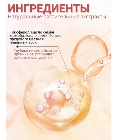 MACK ANDY Lip balm manifested - Buy Online on GoSupps.com