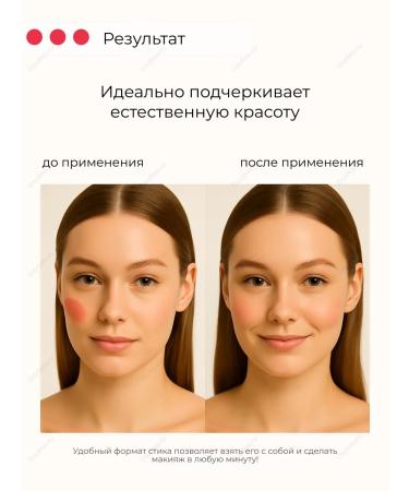 DayBeauty Sculptor in the russian -like face 3B1 - Buy Online on GoSupps.com