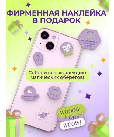 WISTERY Hydrophilic balm shherbet for removing makeup 100 ml - Buy Online on GoSupps.com