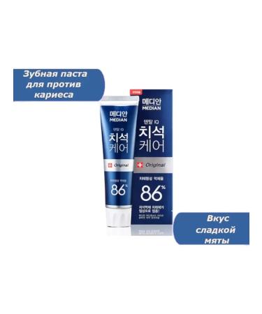 Dream Median Denatal IQ toothpaste 93%