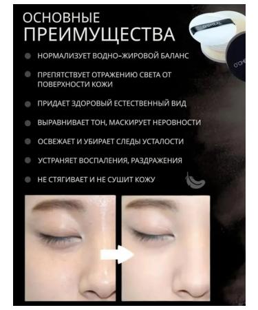 Gegemoon Crumbly waterproof matting powder no.01 - Buy Online on GoSupps.com