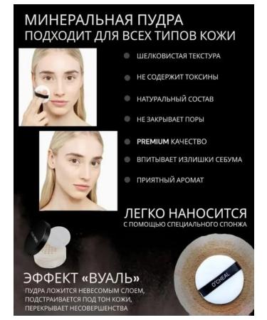 Gegemoon Crumbling waterproof matting powder no.02 - Buy Online on GoSupps.com