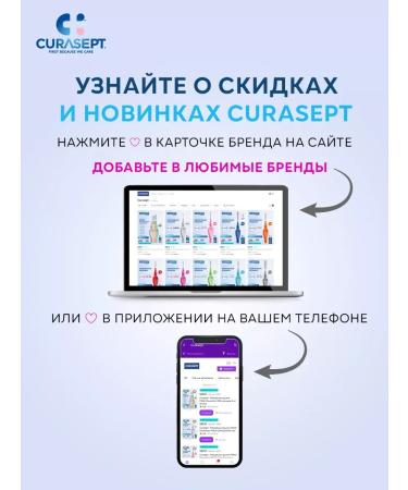 Curasept Tooth gel for gums ADS 350 with chlorhexidine 30ml - Buy Online on GoSupps.com