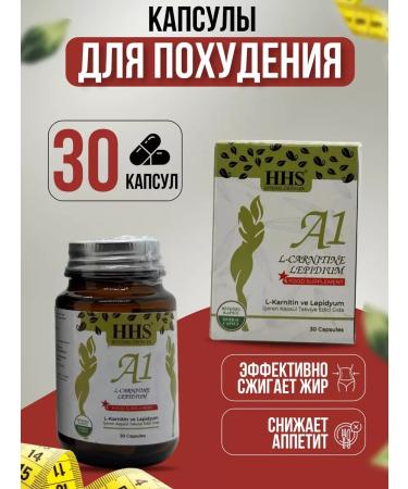 A1 fat burner drug for weight loss original - Buy Online on GoSupps.com