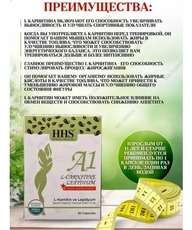 A1 fat burner drug for weight loss original - Buy Online on GoSupps.com