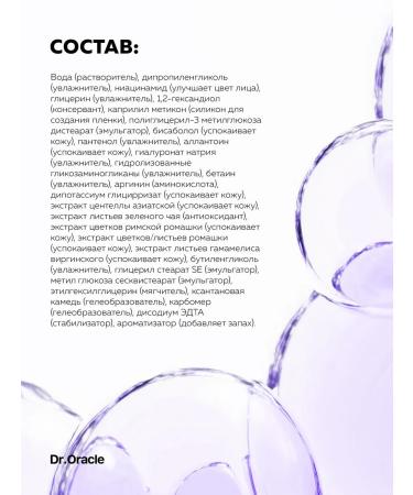 Dr Oracle Moisturizing serum for face pigmentation 50 ml - Buy Online on GoSupps.com