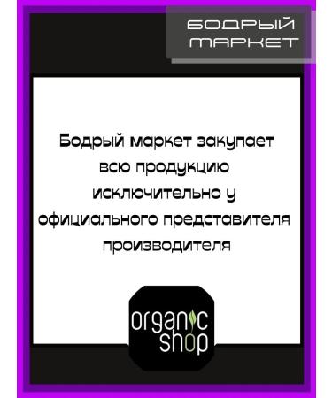 Organic shop Facial milk certified cleansing 170 ml 2 pcs - Buy Online on GoSupps.com