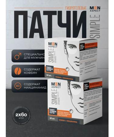 MODUM Hydrogel patches MEN ASPect 120 pcs